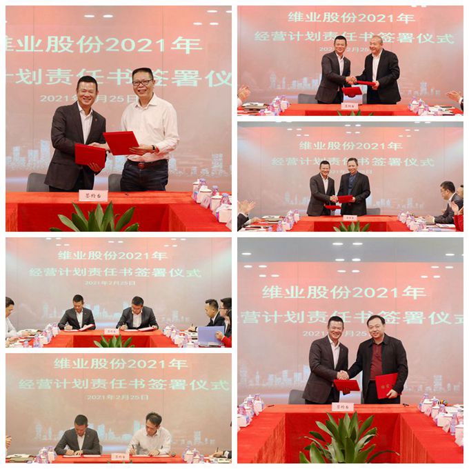 签约_副本_副本.jpg